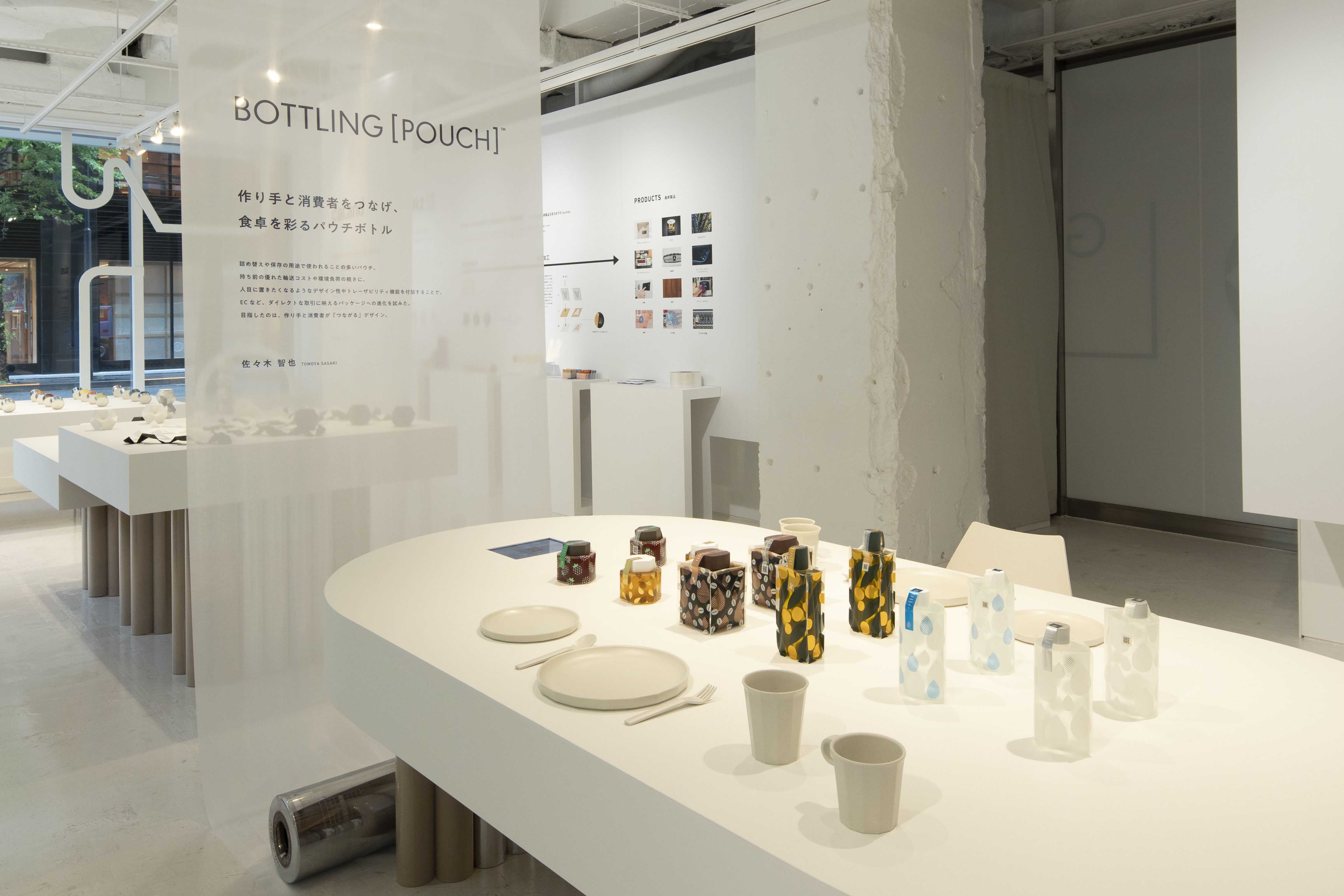 48.6 RYOSUKE AKAGI DESIGN